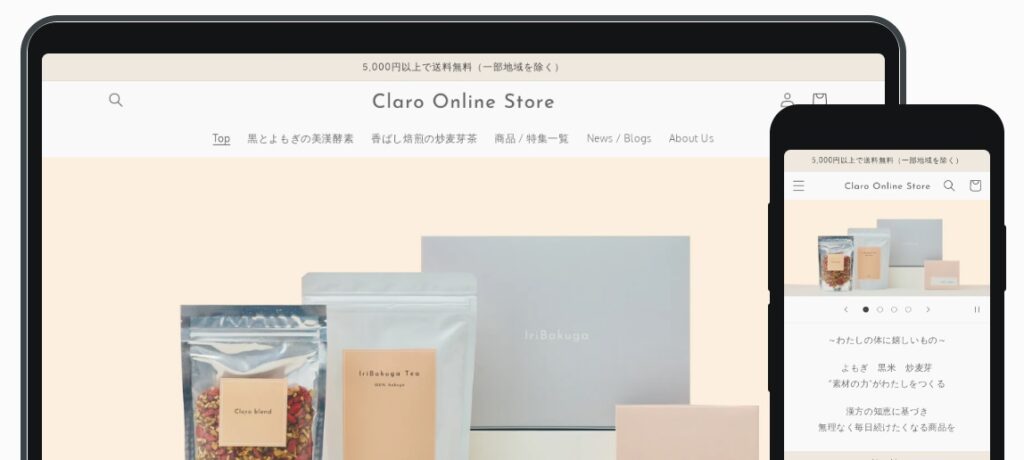 Claro Online Store