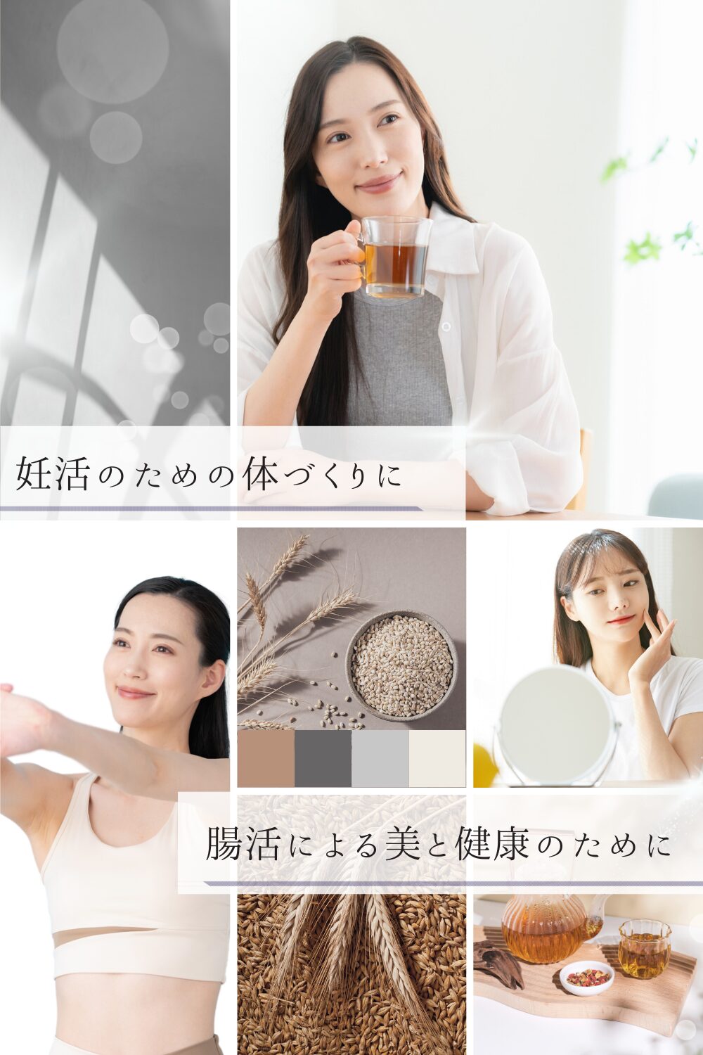炒麦芽