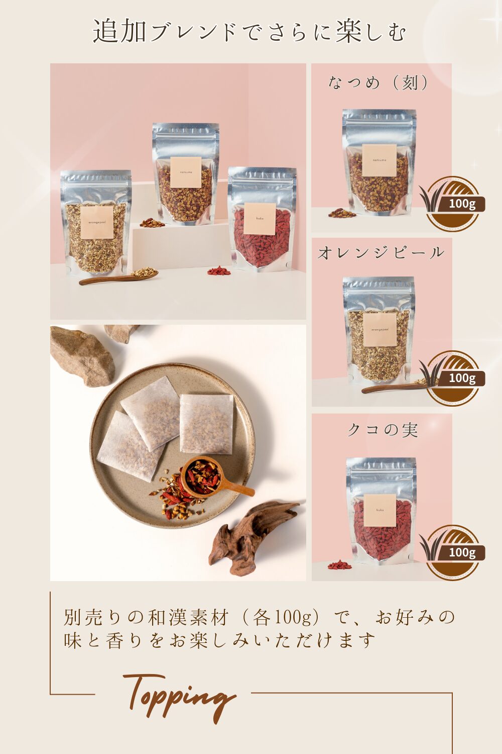 炒麦芽