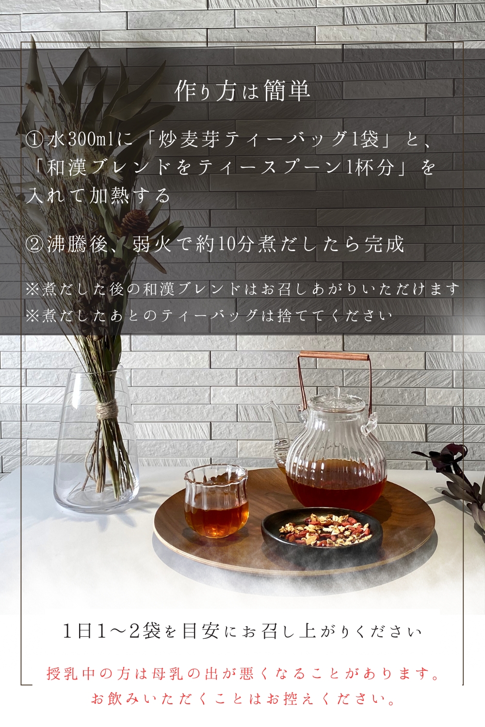 炒麦芽